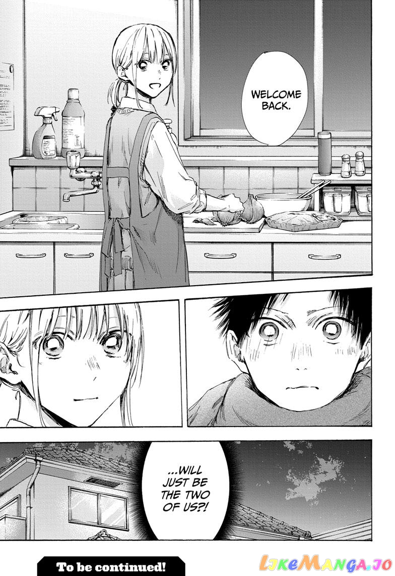 Blue Box, Chapter 109 image 19